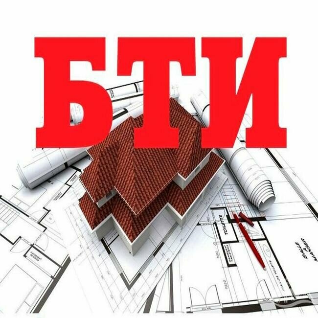 Bureau of technical inventory Саратовское бюро технической инвентаризации и оценки недвижимости, Saratov, photo