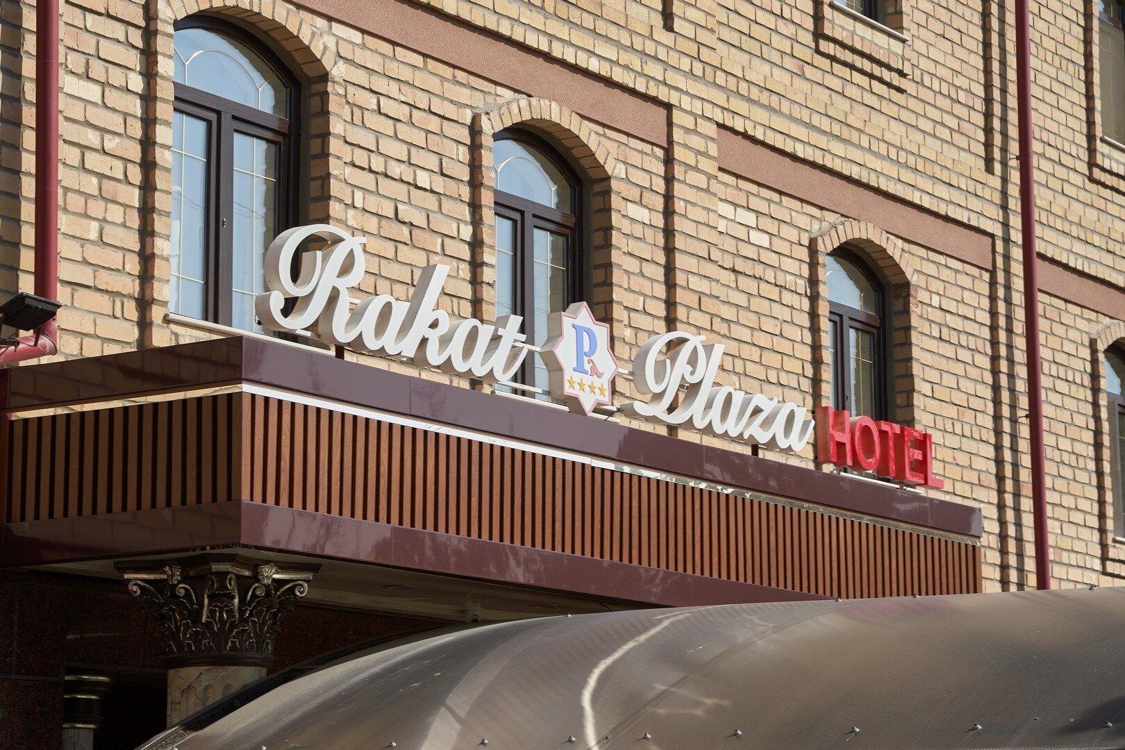 Фото Гостиница Rakat Plaza