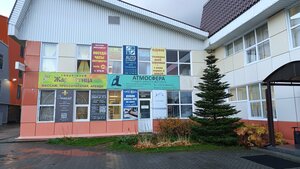 Атмосфера (Geroev Avenue, 76А), fitness club