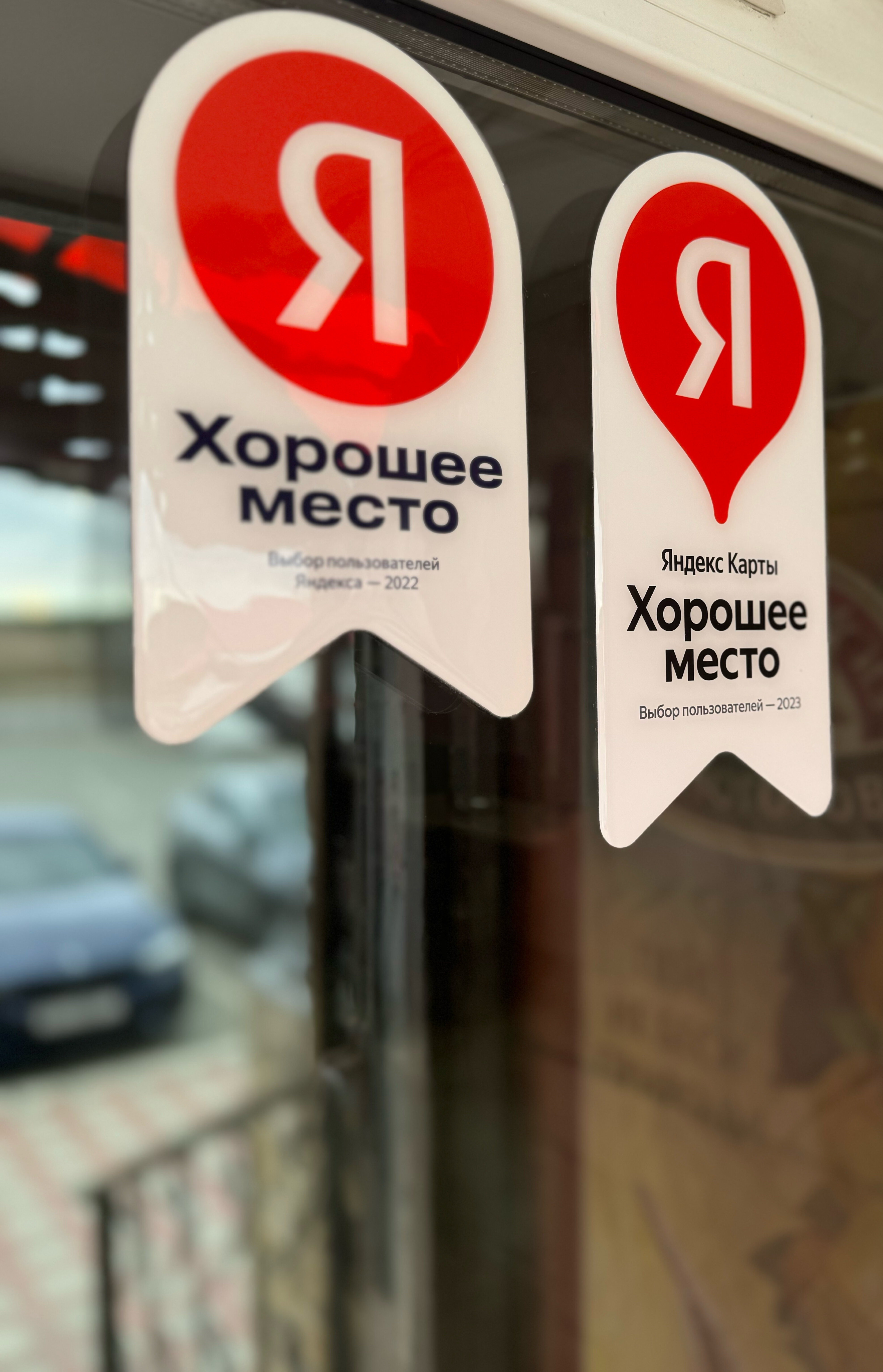 Фото У Родника