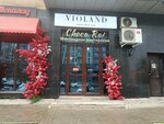 Choco Rai (Tóle Bı kóshesі, 55), tienda de regalos y souvenirs