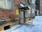 Stroy Master Domofony (Leninskiy Avenue, 37к3) ، اتصال داخلي