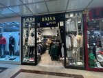 Rajaa Shoes (Ankara Province, Cankaya District, Çankaya Mah., İran Cad., 21), clothing store