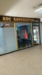 Koc Apparel Industry (Ankara Province, Altındag District, Hacı Bayram Mah., Sanayi Cad., 33) ، تصميم ونمذجة الملابس