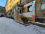 Groom (Leninskiy Avenue, 37к3) ، صالون حيوانات أليفة