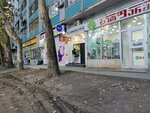 Drive (Grigol Robakidze avenue, 2B), cambio de divisas