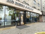 Roy Robson & Bolivar (Kanysh Satbayev Street, 4А), clothing store