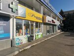 Prospetime (strada Alexandru cel Bun, 31), tienda de artículos para el hogar y productos químicos domésticos