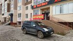 Kern. Pro (Altyn Orda microdistrict, 38), electric and gas powered tools