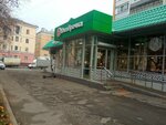 Sberbank of Russia (Gagarina Avenue, 9), payment terminal