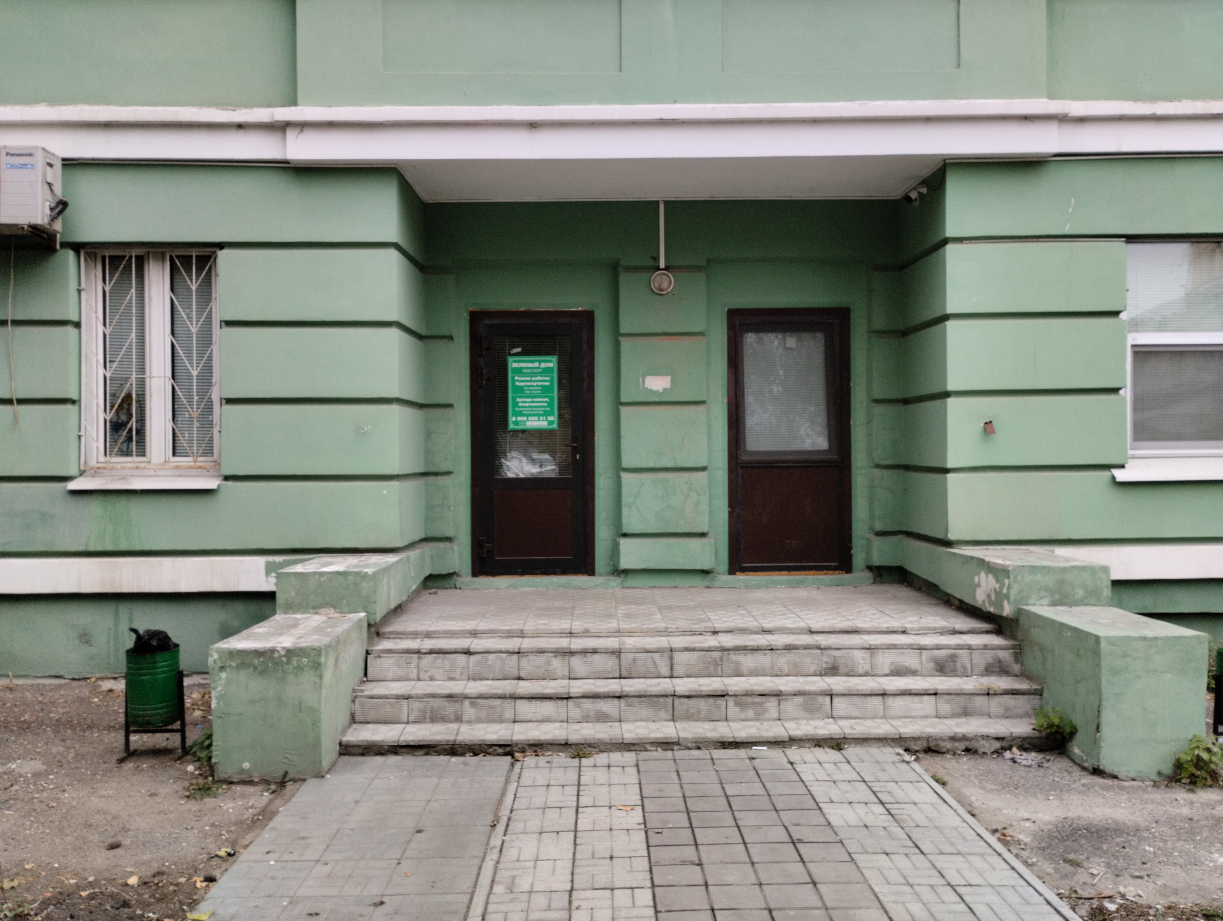 Фото Зеленый дом