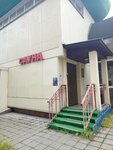 Lesvisc (Znamenskiye Sadki Street, 5Б) ، ساونا