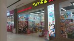 Toyzz Shop (İstanbul, Sancaktepe, Atatürk Cad., 16), juguetes y juegos para niños