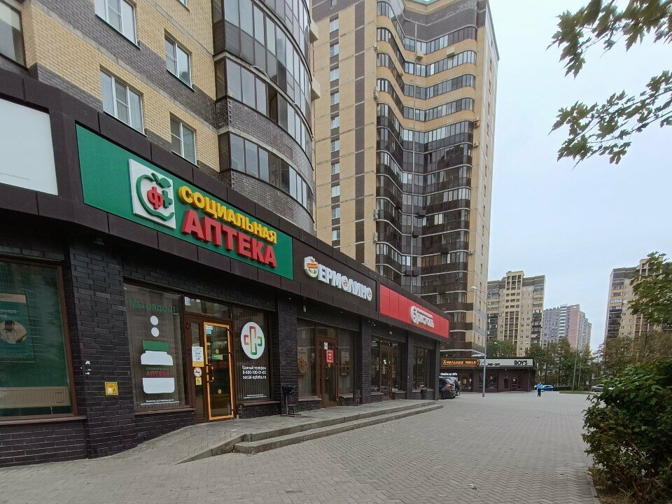 Pharmacy Sotsialnaya Apteka, Voronezh, photo