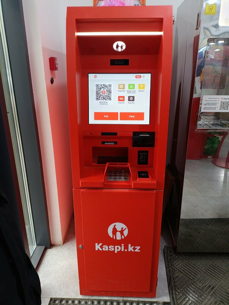 ATM Kaspi Bank, Astana, photo