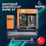 Rapid (Usta Shirin Street, 106), compresores y equipos compresores