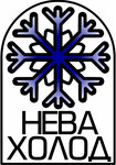 Neva-Kholod (Gruzovoy Drive, 13), food manufacturers