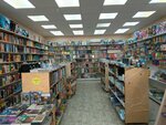 Magazin Knigochey (ulitsa Kalinina, 43), librería