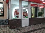 Notary Topieva K. S. (Abay Avenue, 59), notaries