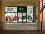 Комфорт (Pulkovskoye Highway, 60к1М), clothing store