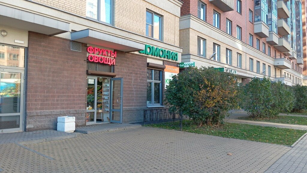 Greengrocery Овощи и фрукты, Kudrovo, photo