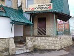 Адвокат Иванов М. И. (Volodarskogo Street, 86А) ، محامي