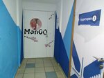 ManGo (Entuziastov Boulevard, 11), cursos de idiomas extranjeros