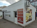Сыры и колбасы, продуктовый магазин (11th Krasnoy Armii Street, 7А) ، متجر جزارة، ديلي
