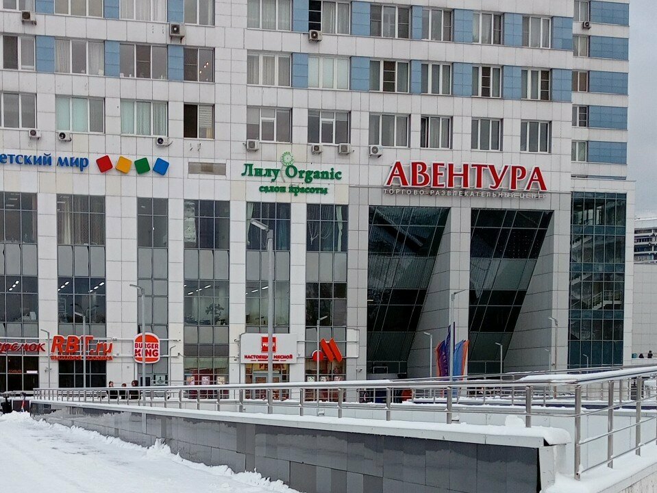 Jeans store Dairos, Moscow, photo