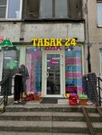 Табак24 (Budapeshtskaya Street, 67), estanco