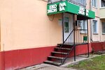 Ekoniva (Marshala Zhukova Street, 10), tienda de productos