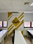 Stark (Yamasheva Avenue, 36к3) ، مدرسة لتعليم القيادة