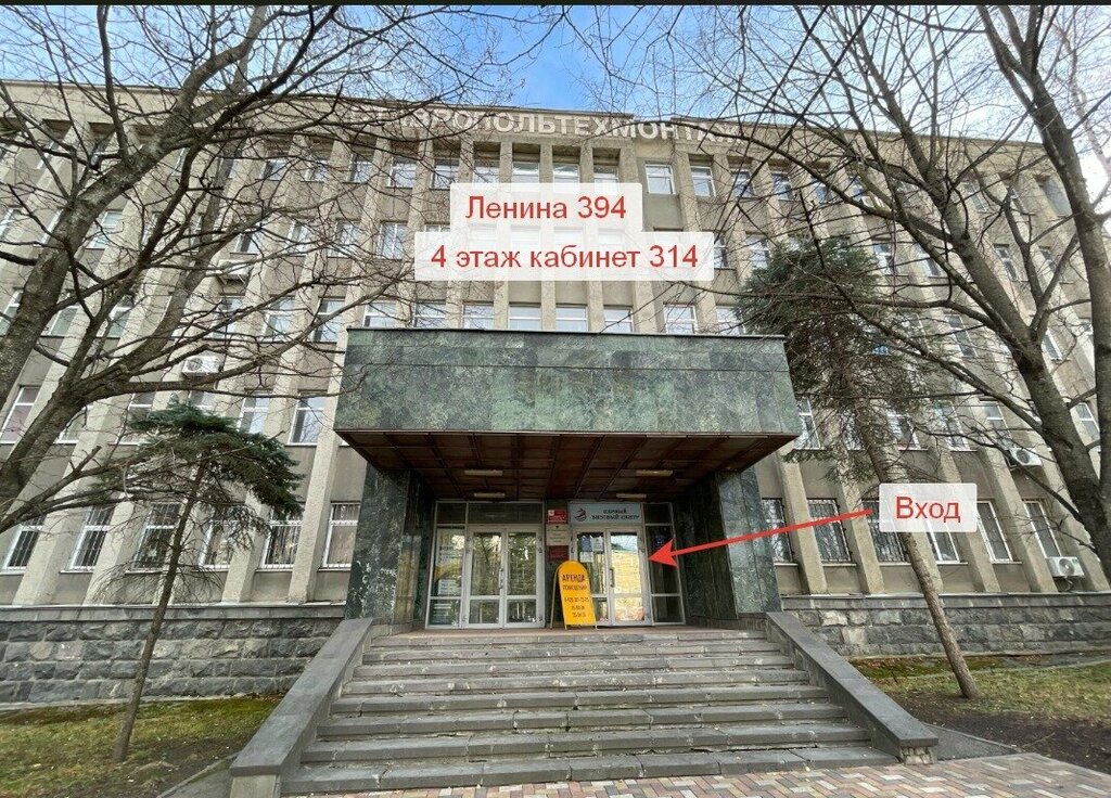 Cadastral works Межевание. Топографическая сьемка. Технический план. Вынос границ, Stavropol, photo