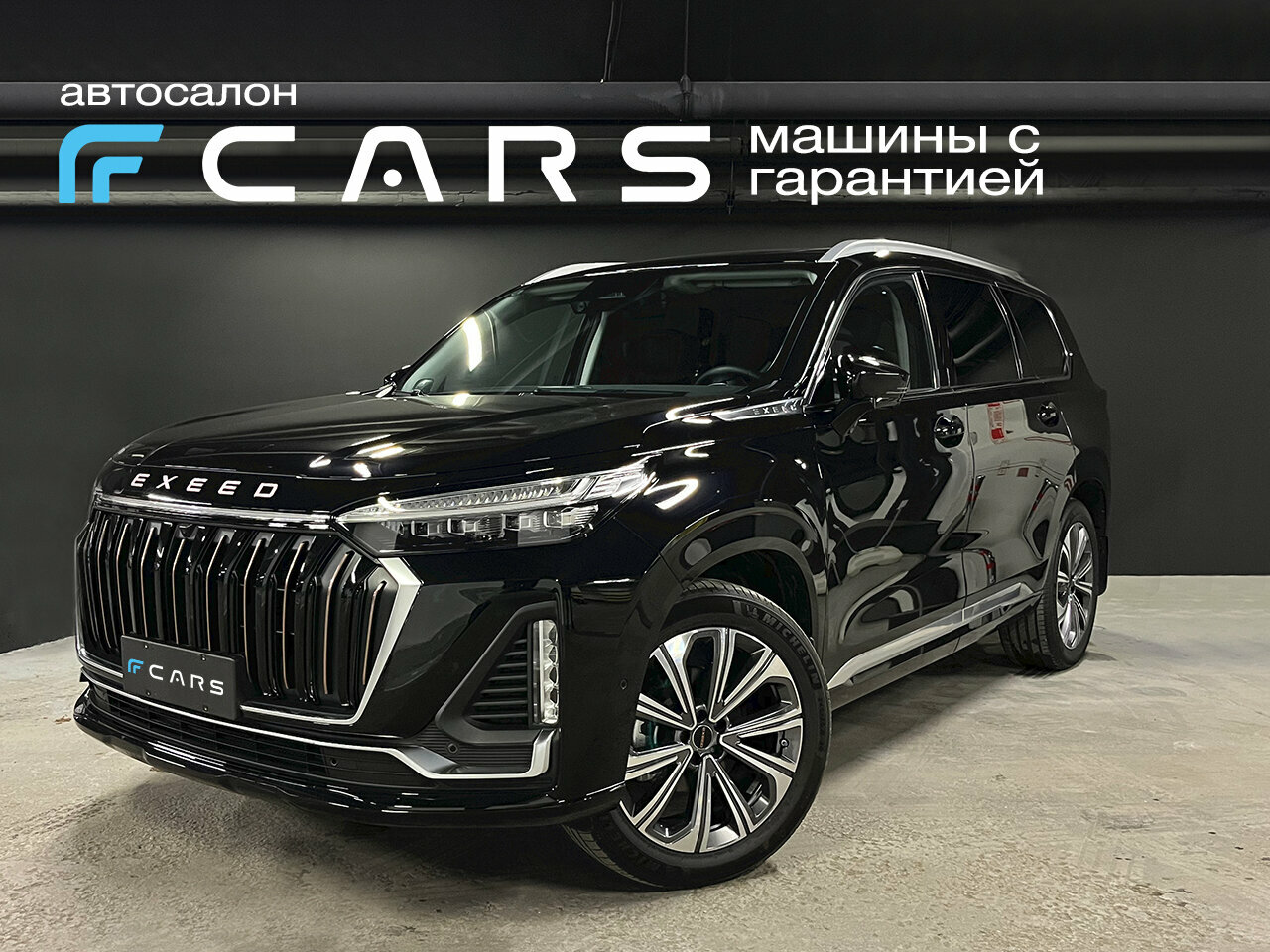 photo Future Cars