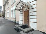 Bitkogan (Maly Tishinsky Lane, 23с1), investment company