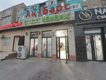 Ak-Bars (mikrorayon Akmeshit, 28), tienda de productos