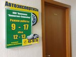Competent Surveyor (Partizanskiy Avenue, 2А) ، تقييم السيارة