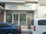 Hak Humanitarian Aid Association (İstanbul, Fatih, Ali Kuşçu Mah., Aksarıklı Sok., 6) ، اتحاد تجاري