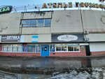 Atelye Gorizont (Sverdlova Street, 51), tailor