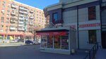 Gryadka (Krasnoarmeyskiy Avenue, 7Б), greengrocery
