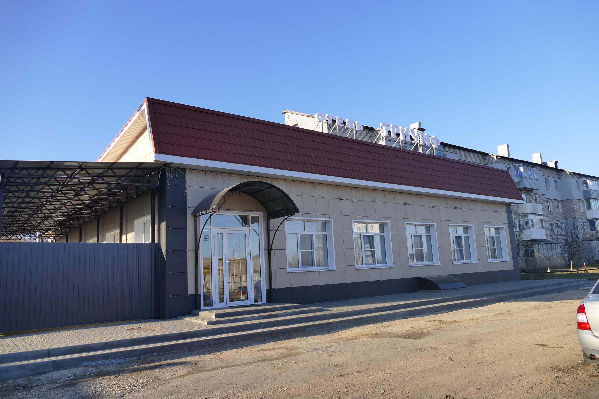 Фото Триумф