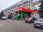 5Post (Rodionova Street, 23А), point of delivery