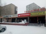 Иваново Орел (ulitsa Surovtseva, 102) ، متجر ملابس