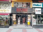 Hobby (İzmir, Gaziemir, Önder Cad., 32/5C) ، شركة العطور ومستحضرات التجميل