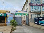 Burhat Siti (Shymkent, Alı Bektaev kóshesі), auto parts and auto goods store