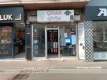 Cinar Baby Clothing (Bursa, Osmangazi, Kemerçeşme Cad., 175A), children's clothing store