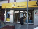 Ptt (Konya, Meram, Sahibiata Mah., Atatürk Cad., 23B) ، مكتب البريد
