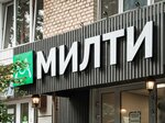 Pervy Tsekh (praspiekt Frunze, 77), billboard manufacturers
