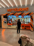 Matryoshkino (Gogolya Street, 13), fast food