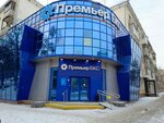 Bks Bank (Krasnoarmeyskaya ulitsa, 105), atm